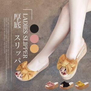 【新発売限定記念価格!】サンダル スリッパ ルームシューズ 厚底 夏サンダル 厚底サンダル 春 夏 トレンド おしゃれ 歩きやすい 軽い 美脚 痛くない 大人可愛い カジュアル ピンク ベ