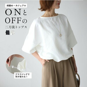 hXguEX  Y JWA gbvX hXgt ̃R[h ߂ VɂȂȂ TVc  uEX ubN zCg black white   t  H t[T