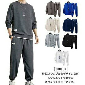 上下セット あったか 長袖 トレーナー スエット メンズ スウェットパンツ セットアップ 長袖tシャツ パーカー オーバーサイズ スエット パンツ 大きいサイズ スウェット ルームウェア ストリート系 長袖tシャツ カジュアル 運動服 部屋着 男性用