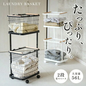 �����h���[�o�X�P�b�g �L���X�^�[�t�� 2�i ���[���b�N ���󂩂� �����h���[���[ ���󕨓��� �o�X�P�b�g �X�`�[�� ��e�� ������t�� �E�߂��� ���ʏ� �z���C�g �V���� ���[�p�i