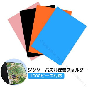 WO\[pYۊǃtH_[ 1000s[XΉ PPf ܂Ȃs 傫TCY ^[P[X [|Pbg ނiV\ P[X