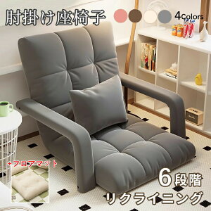 ���֎q �I�|�����֎q 6�i�K���� �Ђ��|���t�� �ᔽ�� 4�F �t�b�g�p�b�h�t�� ��������� �I�|�����N���C�j���O 1�l�|���w������ �t���A�`�F�A �n�C�o�b�N���֎q �܂��݉\ ���� ���֎q �U