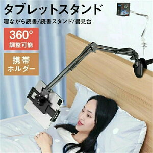  xbh pubNA[ QȂǏ  ubNX^h {u  Q܂ܓǏ ǏX^h 360x] fXN z_[ ^ubg g X}z z_[