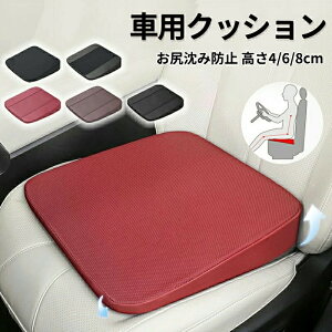  NbV V[gNbV ^] g Abv zc 4/6/8cm Kݖh~ ȕ  ʋC ԃNbV ᔽ ɑ΍ y  bV Ȃ ~ J[V