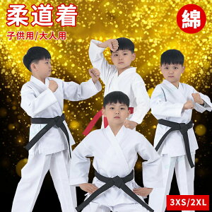 _ q Kp C 蒅  Zbg  100-180cm S jp qp/lp Ɨp Ҍ ㉺{  WjA 蓹 l  qǂ _ w X[