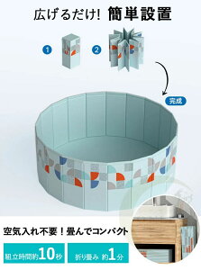 y9980~9780~ P2p! 11/27 01:59z v[ ܂肽 Csv a120cm/160cm rj[v[@ybgv[ qp ƒp W[v[ t@~[v[ {[nEX L 