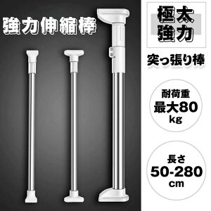 ˂_  Lk_ ς ɑ Ϗd ֗ gpȒP XeX   [ Lb` ʑ Eߏ  Ԏd؂ [_ V ő245cm