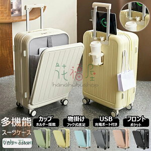 X[cP[X tgI[v X[cP[X 20/22/24/26C` y X[cP[X USB|[gt 34 L[obO hNz_[ @ OJ t@Xi[^Cv L[P