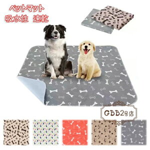 y3811~3430~ 8%COUPON+P2{!11/27 01:59܂Łzybg}bg V[g z  ~  L ybgV[c 唻 d\ ~  ˂΍ Rh~ NbV 