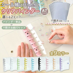 y\̔z_V[ ɂ҂^ NA Jt oC_[ S9F Pi or  JV[g 10tZbg  V[蒠 V[䎆 hbvV[ ՂՂV[ tB | 