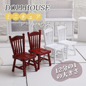 1/12 dollhouse ~jƋ ~j`FA ~j`A h[nEX h[̉ tBMA diy ֎q  ؐ ~j 121 h[p