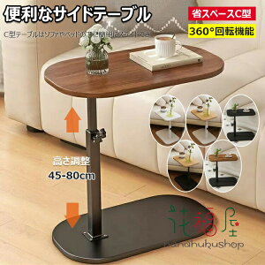 y2993~2694~ 8%COUPON+P2{!11/27 01:59܂ŁzTChe[u ~ 45E50cm e[u  ϐ ɋ  ω׏d ϋv ^ ȃXy[X C^ gȒP ^Ƌ 