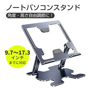 PCX^hp\RX^h m[gPCX^h m[gp\RX^h ܂ p  p\R pc cu ipad/air/X}z//y/ 9.7`17.3C` A~ //LwP y