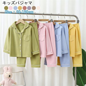 pW} LbY ~  _炩  Q j̎q ̎q q ㉺Zbg Ci[ ZbgAbv q LbY xr[  Y{ [EFA  g QԒ 