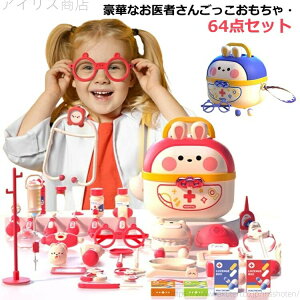 yz҂񂲂Zbg ߋ  V ܂܂ƗV ~jhN^[ ܂܂ƃZbg ҂ 64_Zbg