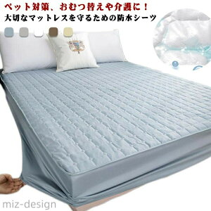 yz{bNXV[c h pbȟ^{bNXV[c ~pbh Ch_u 150x200cm xbhJo[ pV[c ybgV[c