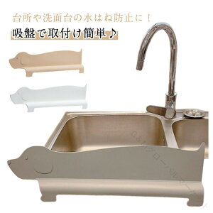 ͂˖h~ ͂˃K[h ʑ VN VNv[g VNJo[ ͂˖h~pl VRJo[ 킢 VNJo[}bg Lb`p͂˖h~XN[ H􂢂ɕ֗