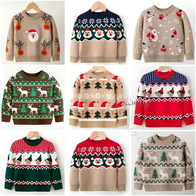 クリスマスセーター子供服ニットセーター長袖クリスマス洋服サンタクロースセーターキッズ女の子プルオーバークルーネック秋冬トップスニットウェアカットソー男の子トナカイ柄サンタ柄ベージュカジュアル新年キュートパーティー用