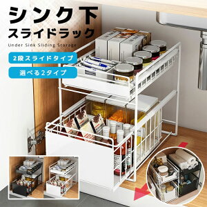 �V���N�����[ �L�b�`�����[ �V���N�� �����o���X���C�h���b�N 2�i�� �L�b�`�����[ �V���N�����[���b�N2�i�� �L�b�`�����Ԏ��[�X���C�h