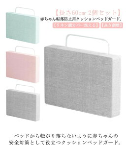 yX[p[SALE 50%OFF zxbhtFX xbhK[h 2Zbg xr[ Ԃ ]h~ NbV TChpbg nC^Cv xbh QԂh~ PKh~ h~ NbVxbhK