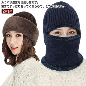 �X�L�[ �ɍœK 2way �o���N���o �t�F�C�X�}�X�N �X�m�[�{�[�h �t�F�C�X�J�o�[ �o�R ��̌^ �r�[�j�[ �ƃZ�b�g�� �h�� �t�[�h�l�b�N�E�H�[�}�[ �j�b�g�X �g���b�L���O �o�C�N ���]�� �ʋ� �X�|