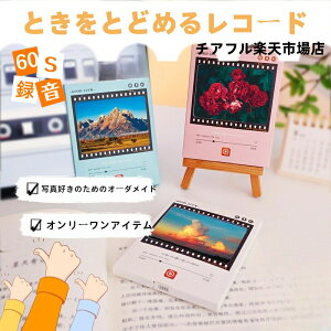 ^@\t aJ[h ƂƂǂ߂郌R[h ʐ^JX^}CY\ ^ v[g ̓ LO HAPPYBIRTHDAY ̓ lC CeA LO v[g bZ[WJ[h 