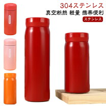 楽天市場】携帯 マホービンの通販