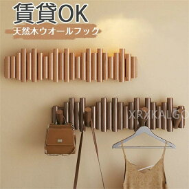 コート掛け ハンガーフック 壁掛けフック フック 木製フック 壁掛け 帽子掛け 壁 洋服掛け ウォールハンガー 木 コートハンガー