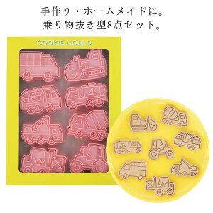 蕨 8_Zbg  NbL[^ mَqpObY ݎԗ ٓ َq َq  킢^g NbL[ X^v NbL[^ pCbg h D 킢 Vx