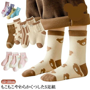 q C 5Zbg  pC \bNX LbY RR  ~\bNX  j̎q ̎q xr[ ۈ牀 ct w ₦h~ h  킢 Mtg v[g N