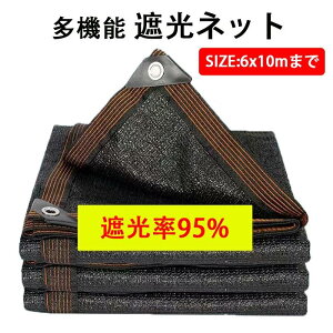 C㏸} 悯 3m  Ռlbg |p ngt Ռ95% x_ 4m x_ UV _Ɨp VF[h TVF[h TCh