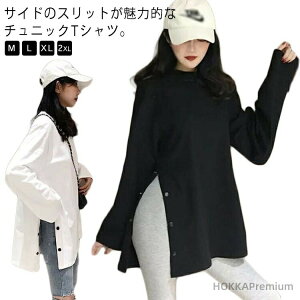 �y���������z���n �I�[�o�[�T�C�Y �`���j�b�N�����OT�V���c t�V���c�g�b�v�X �v���I�[�o�[ ����t ����T�V���c ���f�B�[�X ���� �J�b�g�\�[