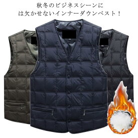 防寒 ライトダウン 2XL ショート丈 Vネック ビジネス ダウンベスト 軽量 メンズ インナーダウン 秋冬 暖かい インナー ダウンジャケット 保温 スリム 大きいサイズ ポケット付き 防寒着 防寒ベスト スーツベスト 男性 紳士服 黒 紺 L XL ベスト