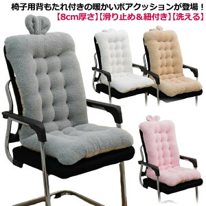 w ֎q NbV  g {A  ӂӂ zc `FANbV _CjO`FA ܂肽 ᔽ ֎qNbV  ItBX _CjO ԗp V[gNbV