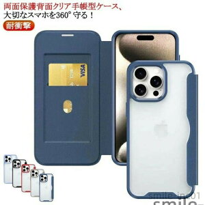 yzACtH iPhone iphone15plus 16 Pro J[h  max wʃNA k iPhone15 Max iPhone16 15Pro 12 蒠^P[X