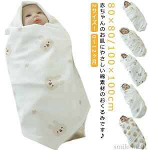 yzxr Ԃѕz uPbg Q Rbg 킢 V މ@  t ėp  Ԃ 킢  100×100cm