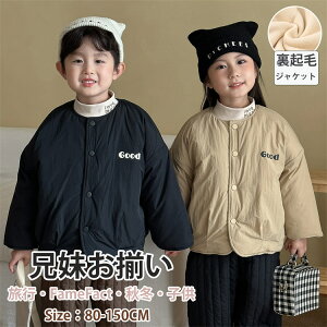 WPbg~NR[fLbYZqR[gx[WubNZNя̎qAE^[菗̎qj̎qhLbY~㒅gIV80-150cm