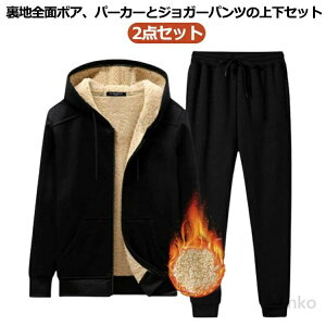 yz fB[X pc  NуW[W {A Zbg XEFbg ZbgAbv 2_  WbvAbvp[J[ Sʗ{A ㉺Zbg W[W W[W