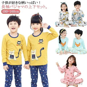 �y���������z�L�b�Y ���� ������ ���w�� ���[���E�F�A �C���i�[ 140 100 130 110 160cm �R�b�g�� �j�̎q ���̎q �p�W���} ���� 120 150