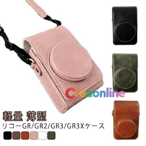 ���R�[ �P�[�X ���^ ���R�[ RICOH GR2 GR3 ���U�[�� �J�o�[ �|�[�`�^ �J�o���^ �o�b�O�^ �P�[�X GR3 GR3X �y�� �J�����o�b�O GR3x �X�g���b�v���t�� ���R�[ GR/GR2/GR3/GR3x �P�[�X/�J�o�[ �f�W�^�� ������