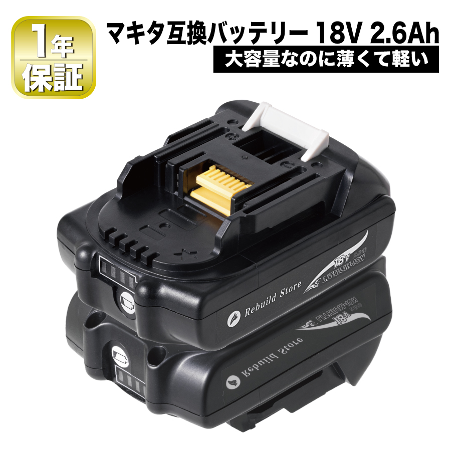 日本初の マキタ バッテリー18v.6.0Ahまとめ売り - 工具/メンテナンス - www.smithsfalls.ca