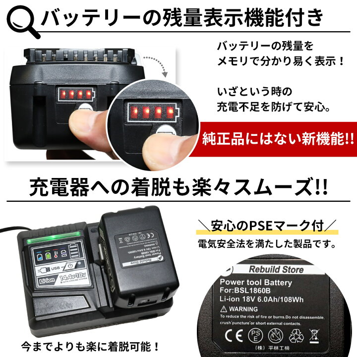 代引不可 日立 BSL1860B 互換 バッテリー 4個セット 残量表示 18V 6000mAh HITACHI HIKOKI ハイコーキ BSL1830 BSL1830B BSL1840 BSL1850 BSL1850B BSL1860 対応 dprd.jatimprov.go.id 代引不可 日立 BSL1860B 互換 バッテリー 4個セット 残量表示 18V 6000mAh HITACHI HIKOKI ハイコーキ BSL1830 BSL1830B BSL1840 BSL1850 BSL1850B BSL1860 対応 dprd.jatimprov.go.id