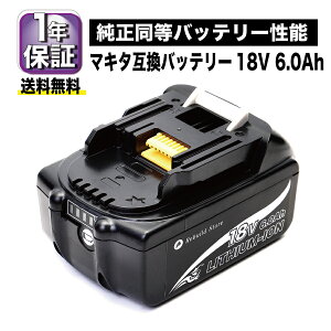工具 6 0ah マキタバッテリー18vの通販 価格比較 価格 Com