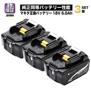 工具 6 0ah マキタバッテリー18vの人気商品 通販 価格比較 価格 Com
