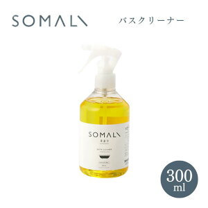 SOMALI \} oXN[i[ 300ml