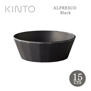 KINTO Lg[ ALFRESCO AtXR {E 15cm ubN