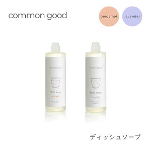 common good fBbV\[v x_[ xKbg 473ml