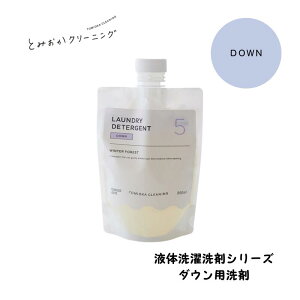 Ƃ݂N[jO DOWN _Ep ꒅ ^ k R[g Vh~ k   _ t { t@[ ~̐X̍ z[N[jO