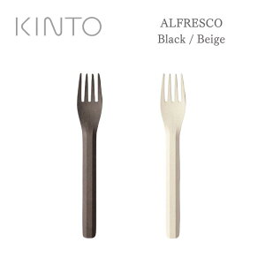 KINTO Lg[ ALFRESCO FORK AtXR tH[N ubN x[W