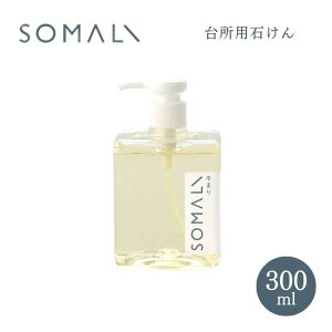 SOMALI \} 䏊p΂ 300ml